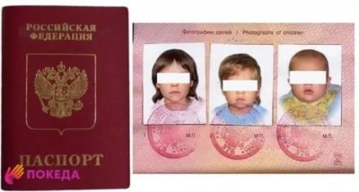 Нужно ли вписывать ребенка в загранпаспорт обоих родителей